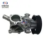 Adecuado para Changan Cs35Pluscs55Plus Eado Plus Ne15 Conjunto de Bomba de Agua Jl473Zq