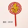 Cartão para Bolo de Acrílico Xiangyun Fuzi Cartão Shouzi de Acrílico Camada Dupla Garfo de Confeitaria Flor de Ameixa Garça