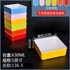 Restaurante de hot pot de melamina cadena fragante rectangular bicolor comercial platos de acompañamiento plato de barbacoa autoservicio vajilla de plástico para restaurante