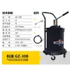 Shanghai Keqiu Gz-30B Manual Amarelo 30L Pistola de Graxa Injetor de Óleo de Alta Pressão Lubrificante Litium-Base Máquina de Enchimento Tambor Pressão Manual