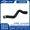 2515018482 Novo Adequado para Mangueira de Água Mercedes-Benz W251