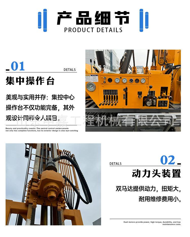 JDL-350顶驱水井钻机详情页_05.jpg
