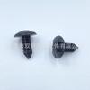 90467-06175 Es Adecuado para Hebilla de Fijación de Maletero de Coche Toyota Lexus Nissan