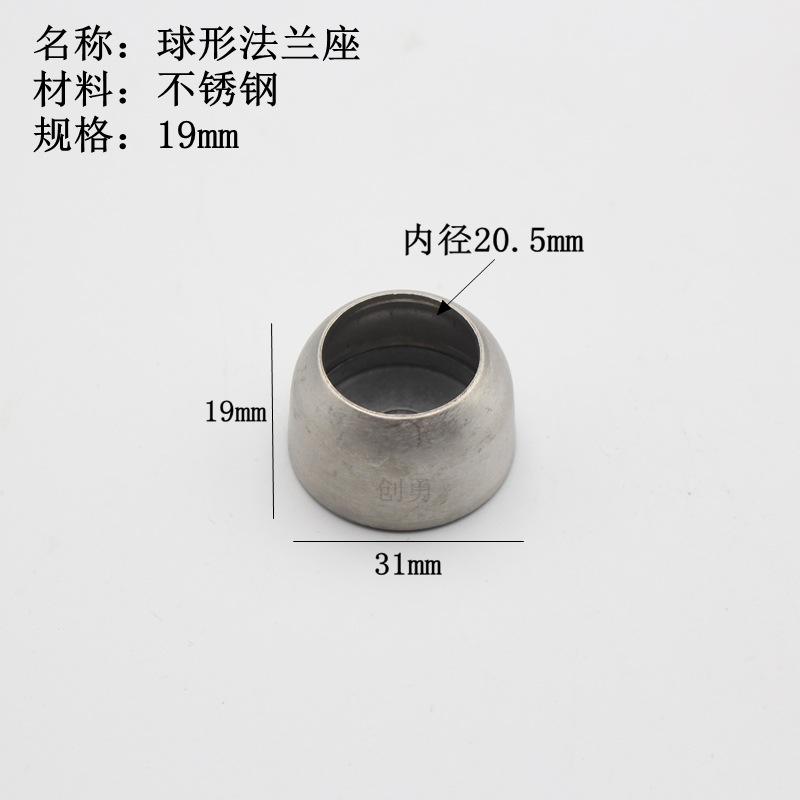 球形座02