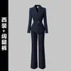 Conjunto de Traje Profesional para Mujer, Estilo Otoño, Ceñido a la Cintura, Corte Ajustado, Para Viajes de Negocios, Uniforme de Hotel, Asistente de Ventas, Ropa de Trabajo para Joyería