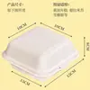 Caja de Empaque para Pastel de Arroz con Mantequilla Caja Desechable para Hamburguesa Empaque para Comida Rápida Caja de Empaque para Alimentos Caja para Empaque de Papas Fritas Pollo Frito Snacks