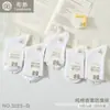 Envío gratis invierno hombres y mujeres doble costura aromaterapia antibacteriano desodorante anti-pilling cintura alta sueltos calcetines mercado mayorista comparable