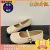 Zapatos Planos Versátiles Mary Jane Retro Estilo Francés 2026 Primavera Nuevos Zapatos Ligeros para Mujer que Combinan con Faldas