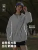 Ropa Holgada Casual de Verano de Seda de Hielo con Protección Solar para Mujer, Nueva Ropa Delgada Transpirable para Ciclismo al Aire Libre con Protección UV