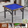 Mesa plegable para uso doméstico, mesa especial para jugar Guandan, mesa de comedor pequeña, mesa de ajedrez y mahjong, mesa cuadrada para apartamentos de alquiler