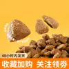 Alimento para gatos directo de fábrica masty completo gato período 1.5kg gato adulto gatito nutrición suplementaria alimento básico general para gatos mayoreo