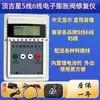 Detector Superior Jixing de Válvula de Expansión Electrónica para Herramienta de Reparación de Aire Acondicionado de Frecuencia Variable, Compatible con Válvulas de Expansión de 5 y 6 hilos