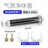 Tubo de Secagem com Filtro de Gás Absorção de Água Remoção de Poeira Bomba de Ar Compressor de Ar Secagem Filtragem Fonte de Gás Acessórios para Experimento de Cromatografia