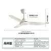 Ventilador de salón pastoral estilo japonés transfronterizo, estilo Wabi-sabi, para uso doméstico, comedor, diseño de madera, frecuencia variable, cafetería, ventilador de techo silencioso