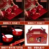 Juego de Tazas de Té para Boda Transfronteriza, Juego Completo para Boda, Tazas de Té Modificadas con Tapas, Juego de Tazones para Boda, Juego Rojo de Tazones y Palillos, Juego Completo para Ocasiones Felices, Uso Doméstico