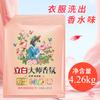 Detergente en polvo Master Libai con fragancia duradera, 4,26 kg x 1 bolsa, detergente en polvo sin fósforo, bolsa grande, para manchas profundas