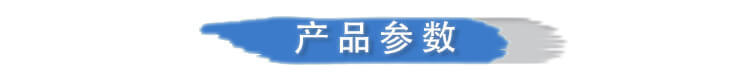 joygoal给袋机中文版_04