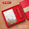 Cuaderno Guochao con miles de figuras de Li Jiangshan, cuaderno personalizado, caja de regalo, bloc de notas de estilo chino, tamaño A5, regalo de acompañamiento.