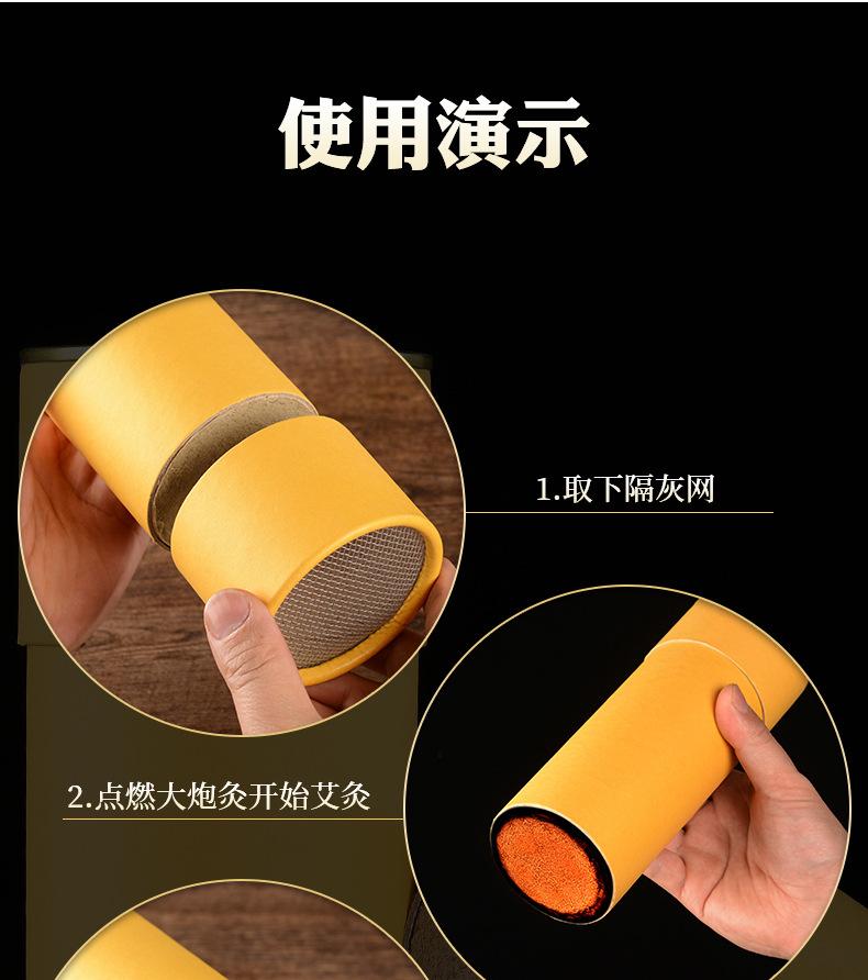 7cm大炮灸_09.jpg