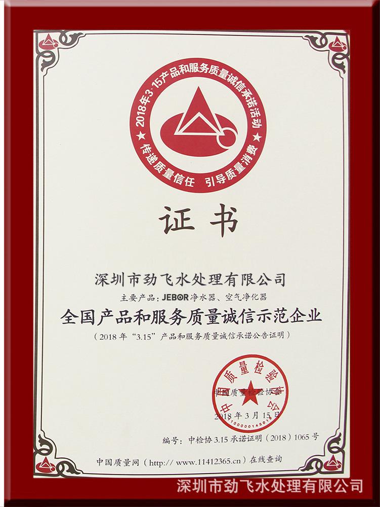 证书2