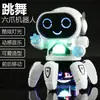 Tiktok mismo popular baile Pez robot de seis pinzas eléctricas luz música niños columpio juguete puesto venta al por mayor