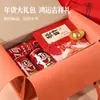 Caja de Regalo de Año Nuevo Caja de Embalaje Caja Vacía Año del Caballo Festival de Primavera Especialidad de Frutos Secos Paquete de Regalo de Año Nuevo Caja de Regalo Caja de Cuero de Alta Gama