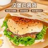 Ins Estilo Hamburger Embalagem Saco de Papel Descartável À Prova de Óleo Mão Agarrar Embalagem De Panqueca Cozimento Embalagem De Sanduíche Doméstico