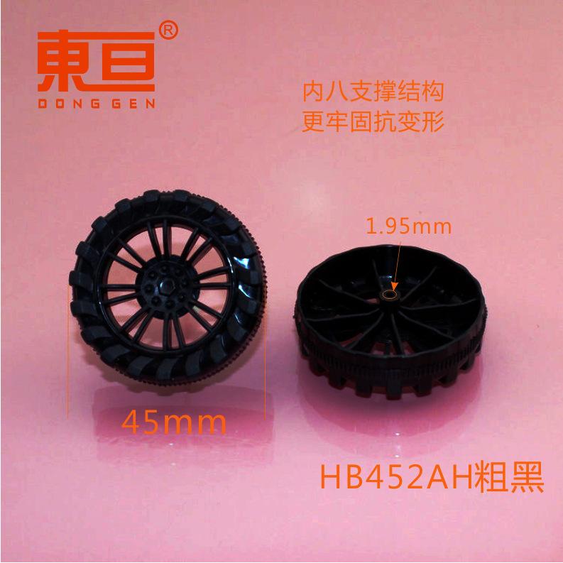 HB452AH粗黑2