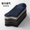 Calcetines para Hombre de Media Pantorrilla Primavera/Verano Absorbentes del Sudor Resistentes al Olor Color Sólido Negocios Largos Deportivos Transpirables Delgados
