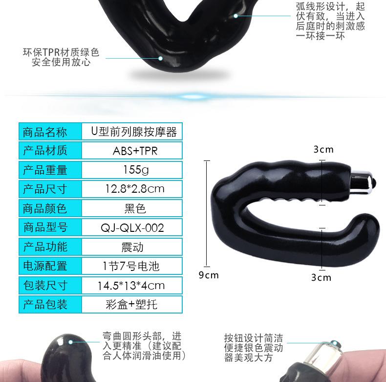前列腺展11.jpg