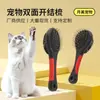 Pente para animais de estimação, limpeza de gatos, beleza, pente para air bag, pente para massagem de ursinho de pelúcia, pente para animais de estimação, massagem