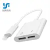 Adaptador de fone de ouvido 2 em 1 adequado para celular Apple lightning para 3,5 mm celular iPhone áudio