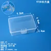Caixa Plástica Transparente de PP com Tampa Flip-Top e Trava para Organizar Cartões e Material de Escritório, Caixa Retangular para Parafusos, Equipamentos de Pesca e Embalagem de Peças