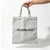 Bolsa de Lona com Logo Personalizado, Bolsa Tote Ecológica, Bolsa de Compras, Bolsa de Lona Cinza