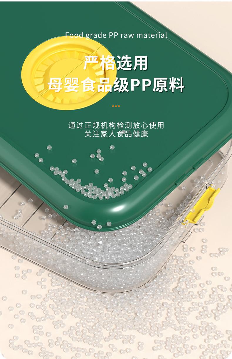 饺子保鲜盒-拷贝_05.jpg