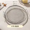 Bandeja de Acero Inoxidable Engrosada para Cocinar al Vapor para Uso Doméstico, Previene la Humedad en la Base de los Bollos al Vapor, Placa de Cocción al Vapor Multifuncional Transpirable con Malla para Filtrar Aceite, Venta al por Mayor