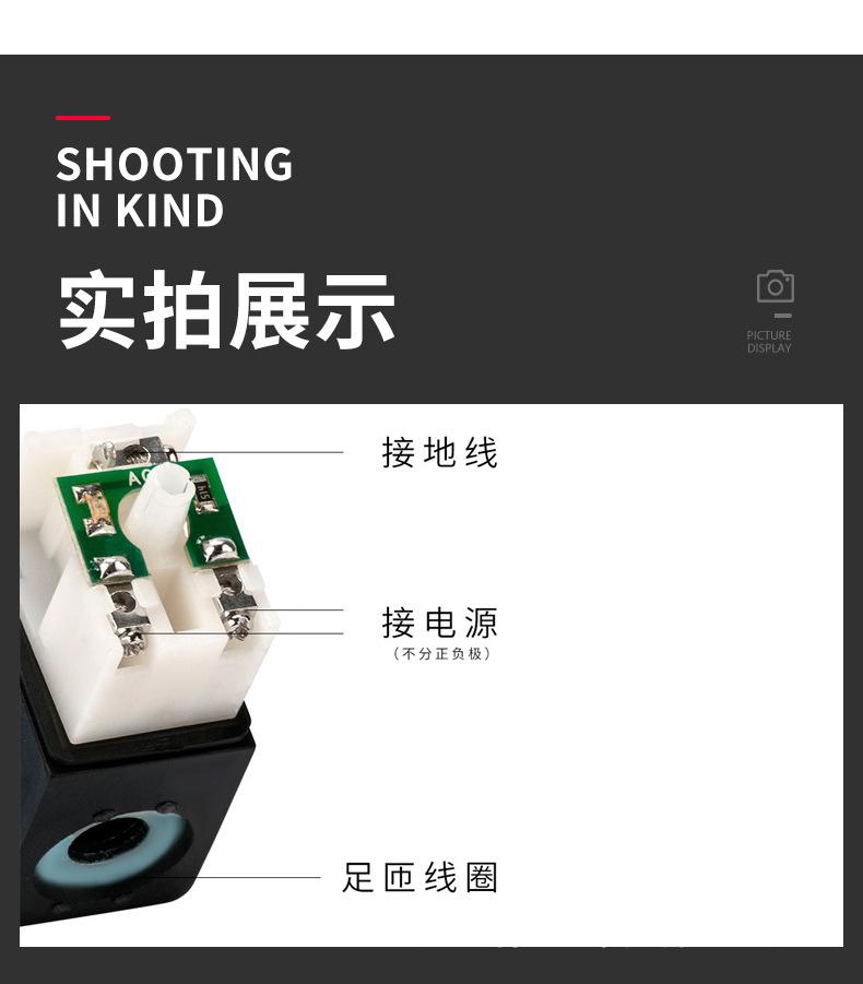 详情页-二位三通电磁阀-副本_06.jpg