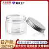 Botella Transparente de Boca Ancha de 120 ml Botella para Crema de Mascotas con Tapa de Aluminio Dorada Botella de Plástico Botella Vacía para Mascarilla Botella Dosificadora Cosmética