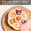 Forma de Bolo Cozido Suplemento Alimentar para Bebês Britânica, Adequada para Cozinhar no Vapor Bolos de Arroz para Bebês, Grau Alimentício, Resistente a Altas Temperaturas, Assar, Silicone para Bolo Doméstico