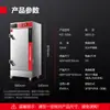 Gabinete de Vapor Automático Grande Demax em Aço Inoxidável 304 com Múltiplos Pratos, Gabinete Elétrico Inteligente Comercial de Vaporização de Arroz com Controle de Temperatura