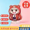 Suporte de Figura Acrílica Personalizado DIY Shaker Desenho Animado Personalizado Anime Inserção Dupla Periférico Decoração de Mesa Personalização