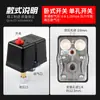 Colección de Accesorios para Compresor de Aire Bomba de Aire Interruptor Automático de Presión de Aire Ensamblaje Controlador Lf10 Lifu Horizontal Lefoo