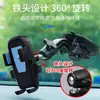 Suporte de celular para caminhão com ventosa, suporte para celular de carro, caminhão, ônibus, trailer, escavadeira, empilhadeira, à prova de choque, moldura para celular de navegação