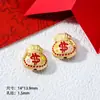 Estilo Chino Petardo de Goteo de Aceite Danza del León Carácter de Fortuna Cuentas Espaciadoras Colgante Accesorios Piezas para Joyería DIY Cadena de Teléfono Llavero Encanto