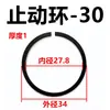 Gb305 Anillo de Retención/Resorte Anular para Rodamientos/Anillo de Alambre Plano Circlip/Anillo de Retención/Circlip de Eje Anillo de Retención de Rodamiento
