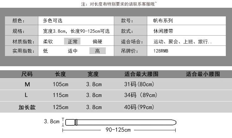 详情合并_13