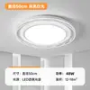 Opple Luz LED de Espectro Completo para Protección Ocular Luz Principal para Sala de Estar Luz para Dormitorio Lámpara de Techo de Imitación de Cristal de Lujo 6 Nuevo Xuan Ying Tie