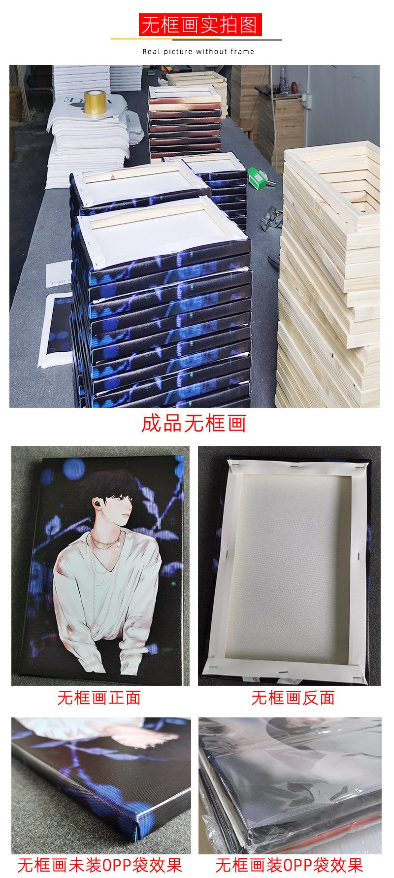 无框画帆布定制_17