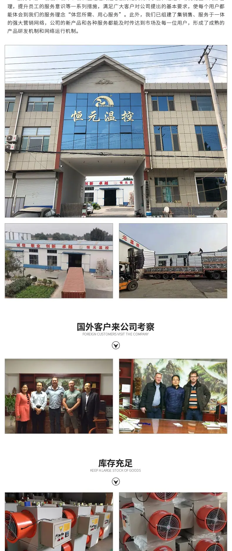 电加热暖风机_007.jpg