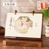Calendario de escritorio de madera estilo chino, decoración de calendario de ilustración estilo chino para escritorio de oficina, calendario de caja de regalo 2027, personalizable